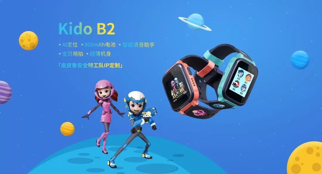 贝塔有几个助手?贝塔有几个助手