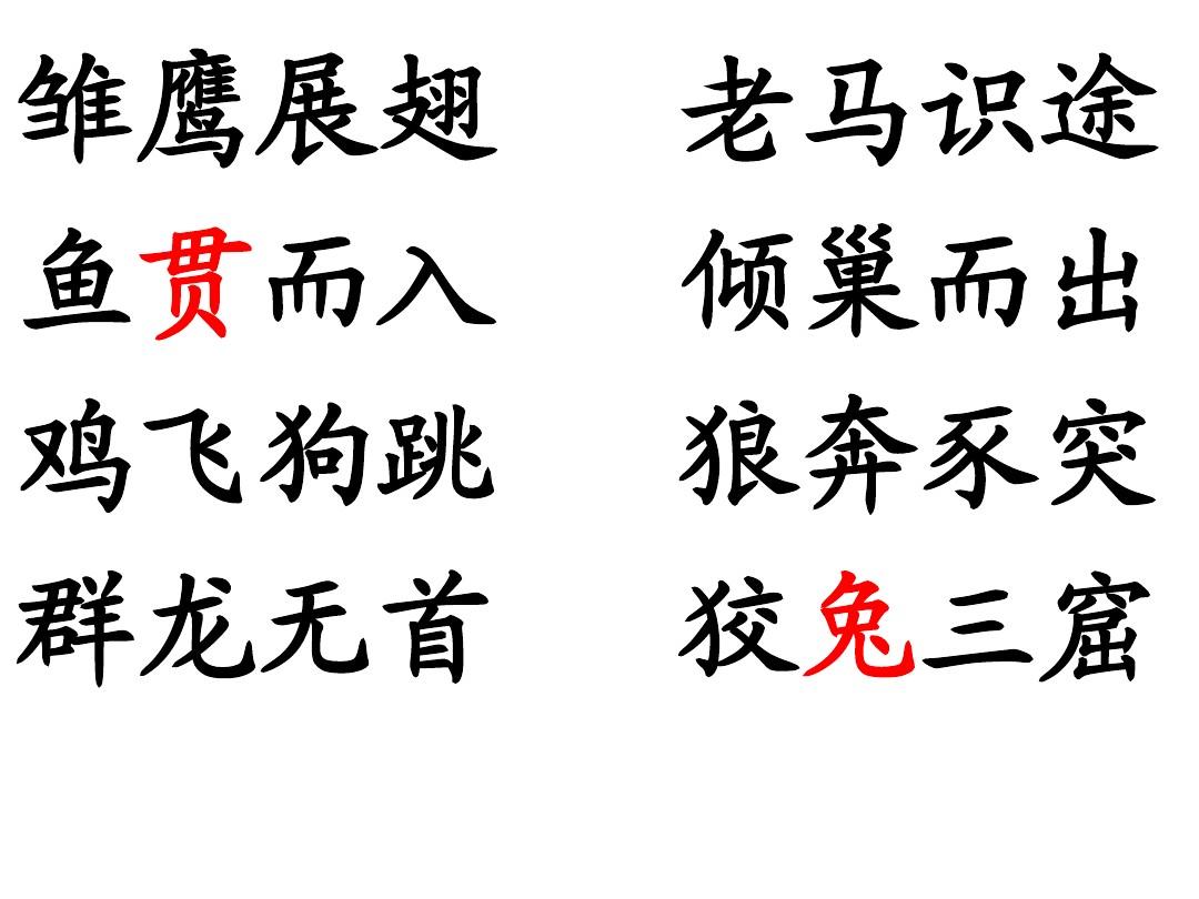 群龙无首是什么生肖？-第1张图片