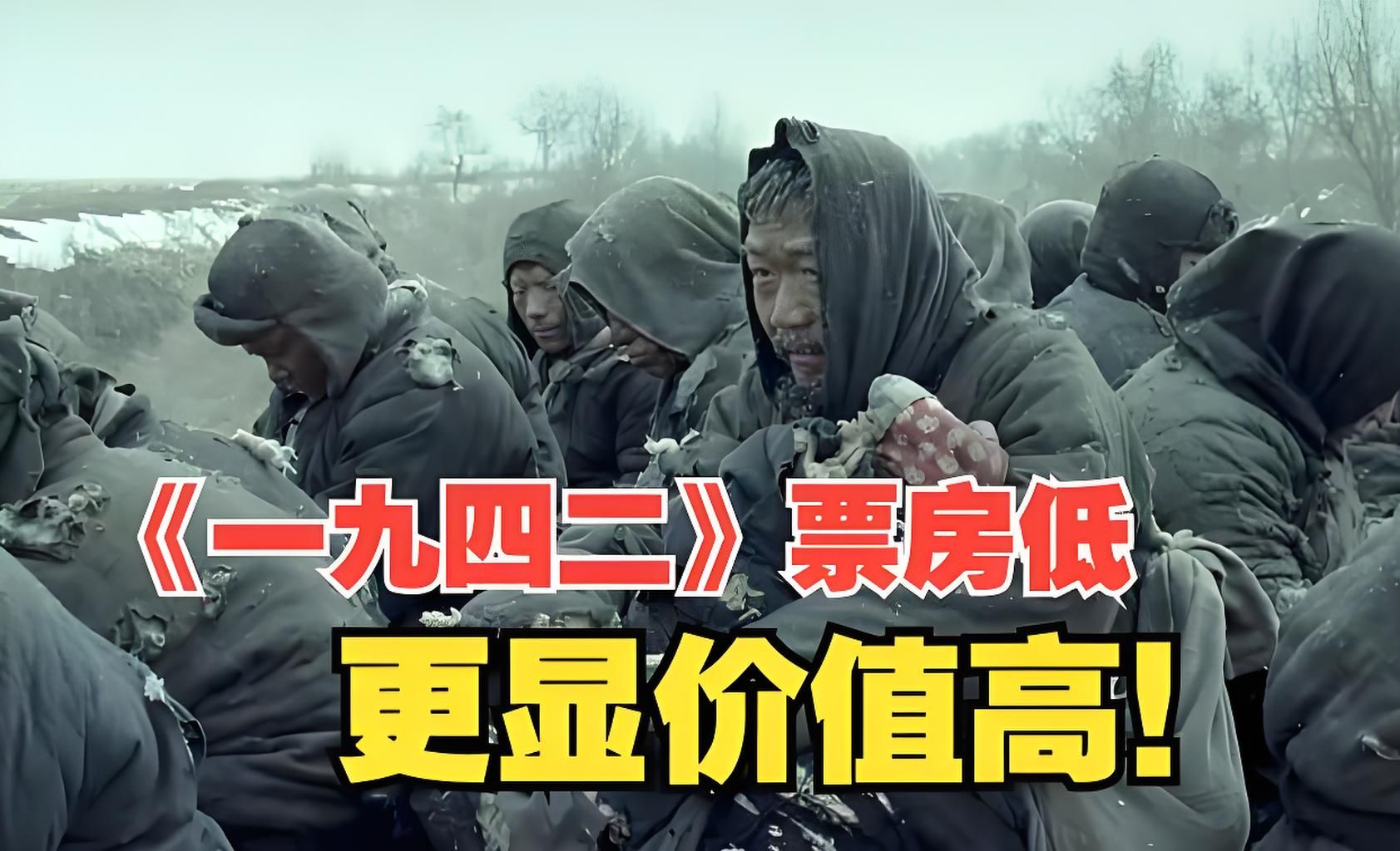 一二三四在线观看免费高清中文版-第1张图片