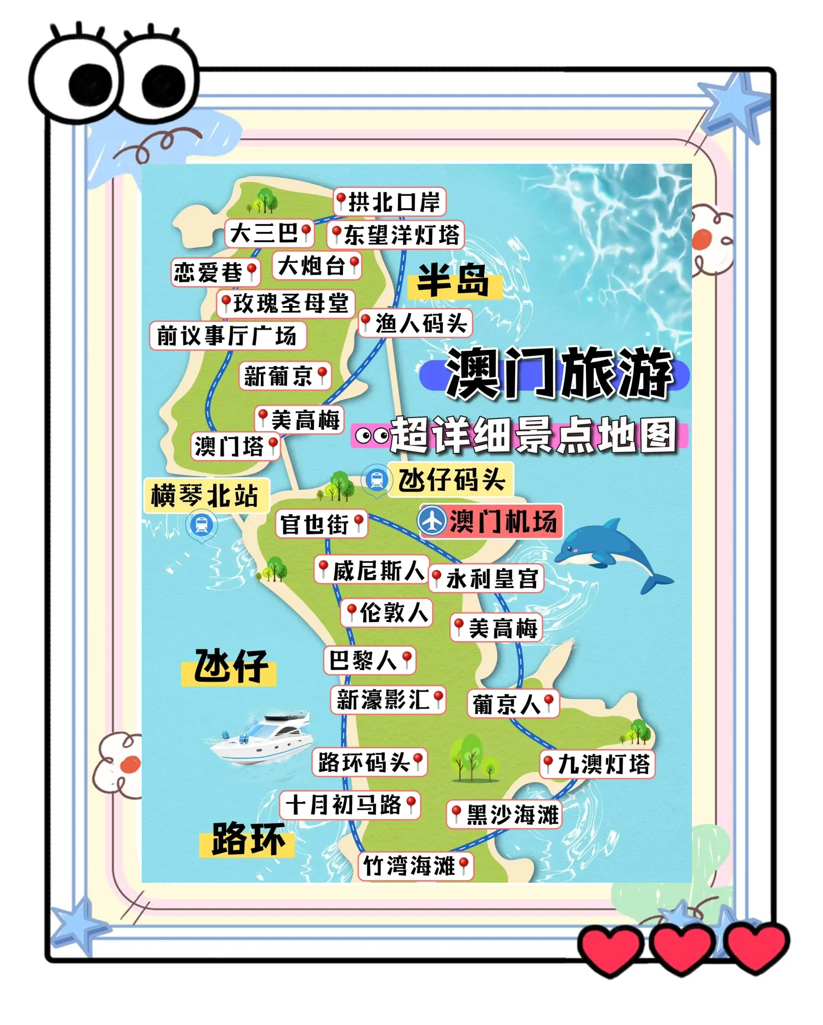 4949澳门免费资料大全特色澳门免费资料大全，探秘特色与资源