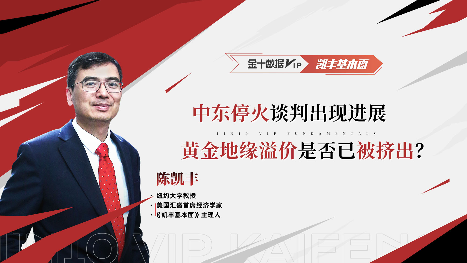 金十数据网站官网金十数据网，引领数据科技新篇章