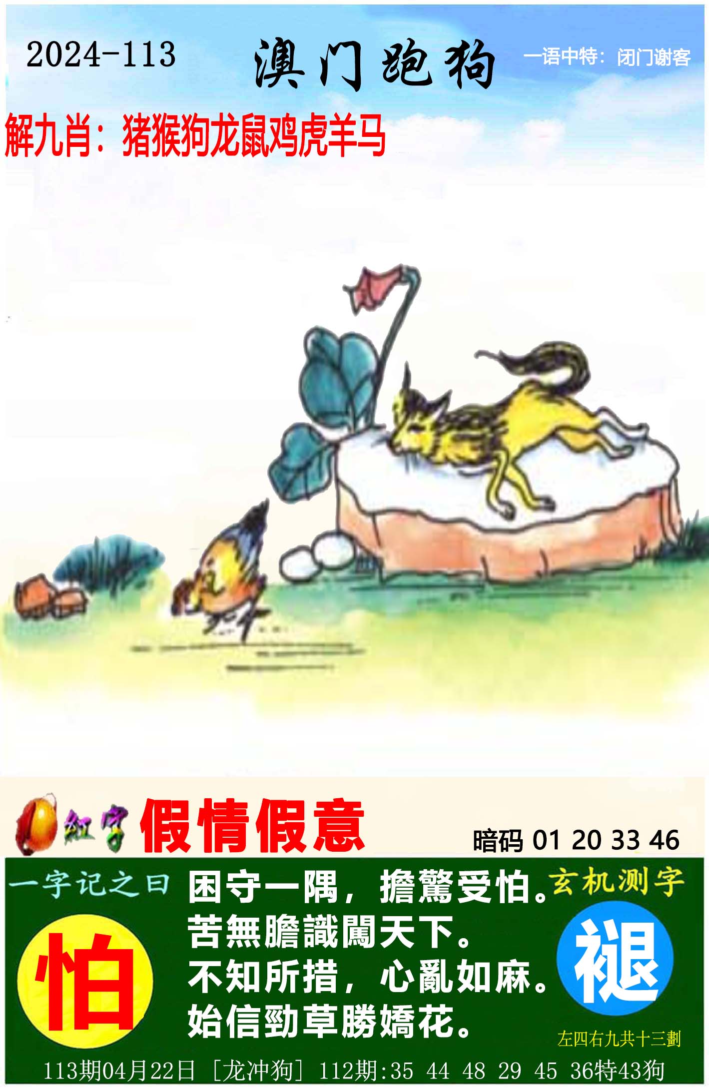 澳门三肖三码精准100%精准澳门三肖三码精准100%精准-第1张图片