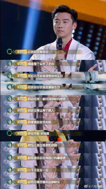 银豹娱乐主管Q 44144，深入探讨其背景与职责