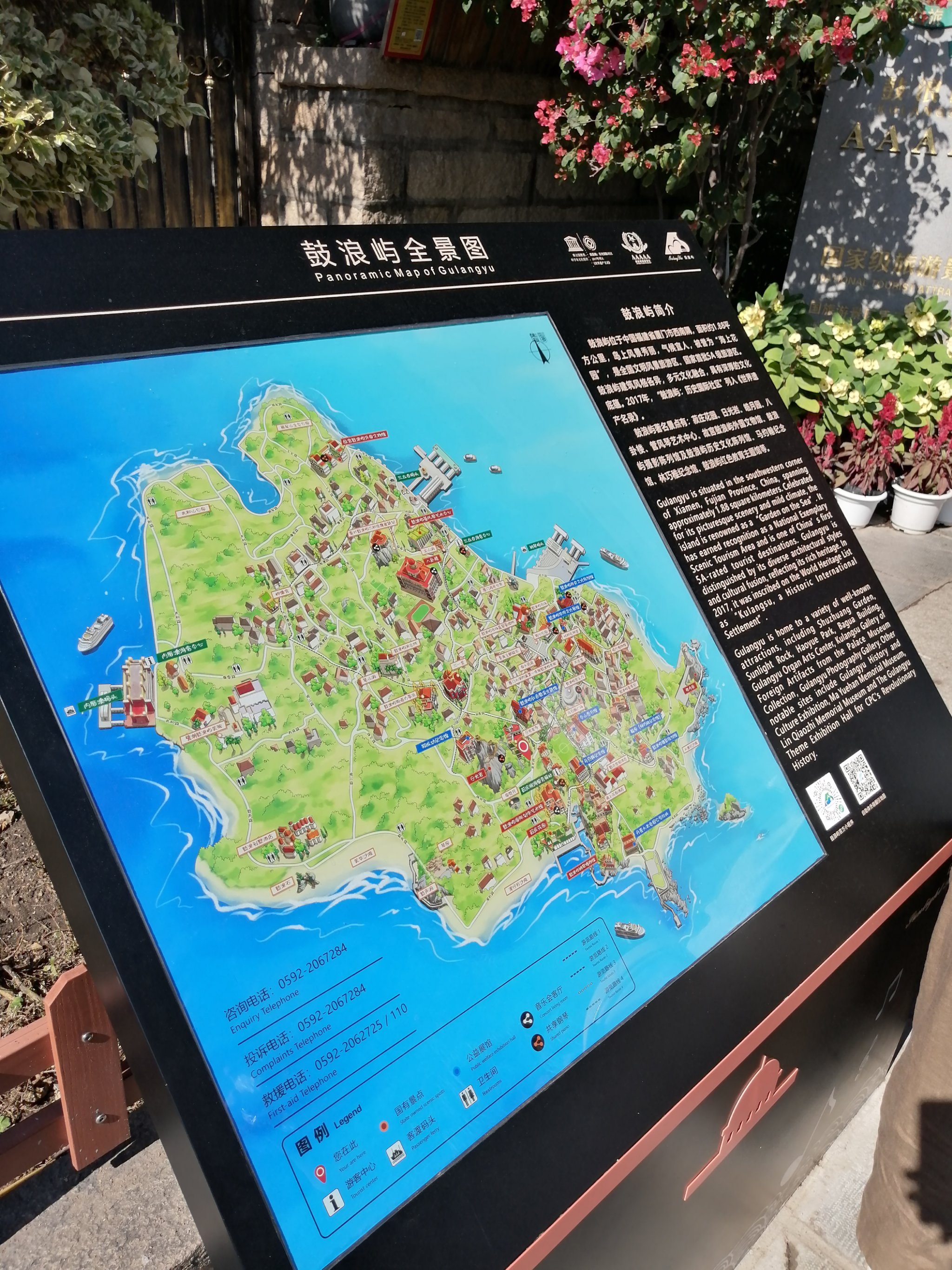 鼓浪屿怎么去鼓浪屿旅游攻略