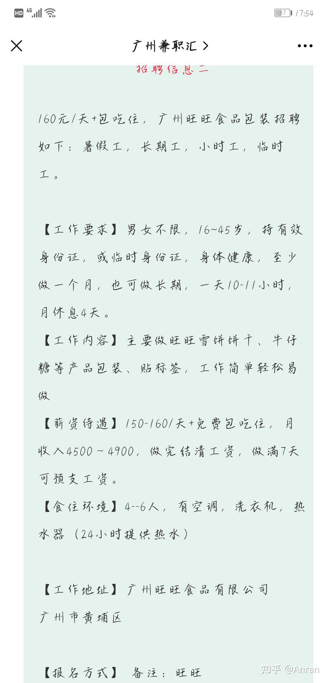 旺旺论坛旺旺论坛，探索交流与分享的平台-第2张图片