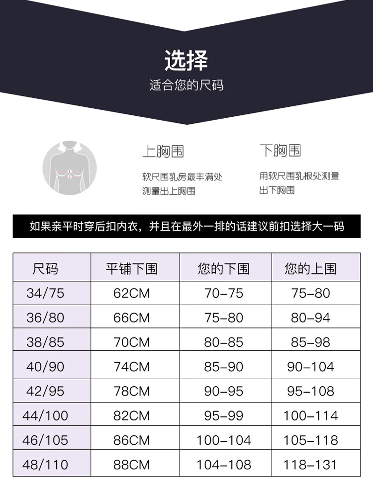 解开老师的乳罩带子解开老师的乳罩，揭开教育之谜-第1张图片