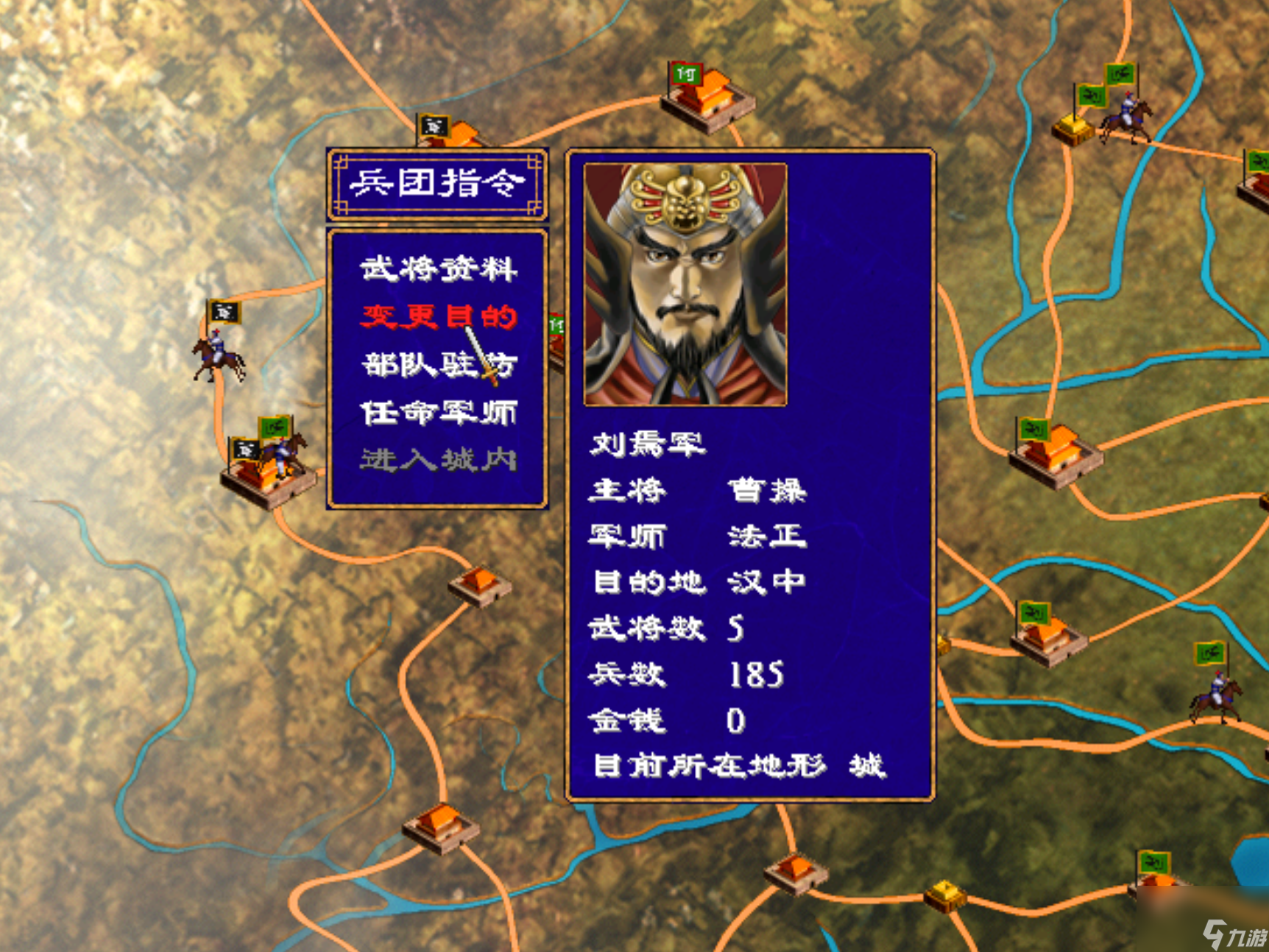三国群英传2吧三国群英传2吧，重温经典，探寻历史新篇章-第1张图片