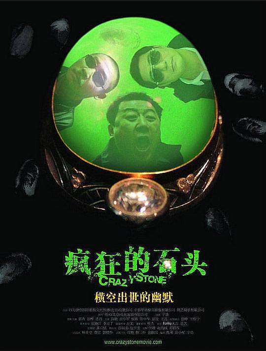 电车 之狼r电车之狼