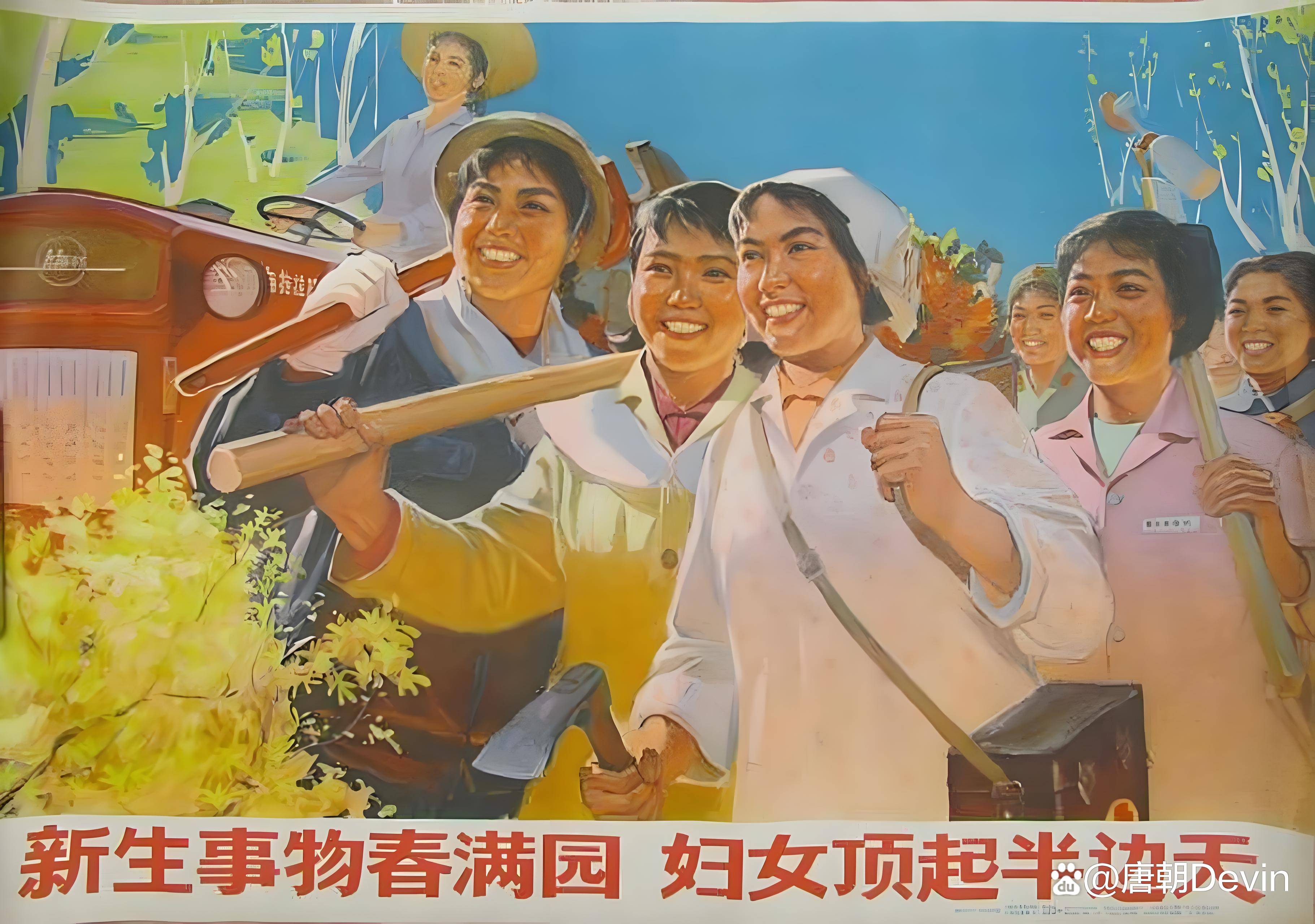 妇女敕BBB搡BBBBBB搡，女性力量与社会进步-第1张图片