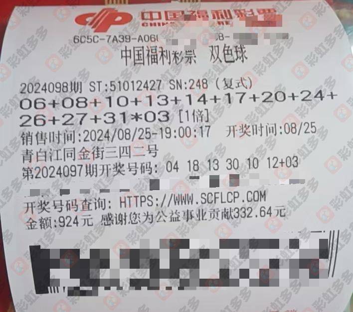 彩票漏洞套利有几种方法彩票漏洞揭秘