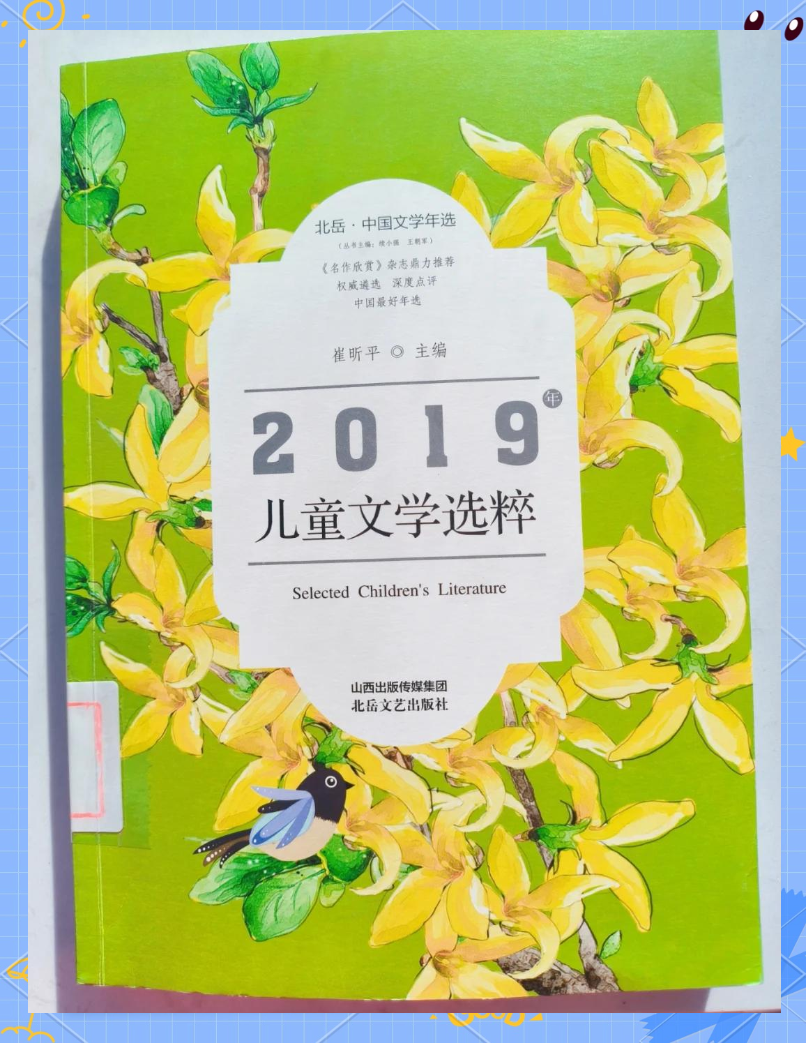 正版资料大全全年2019 小说正版资料大全全年2019小说推荐
