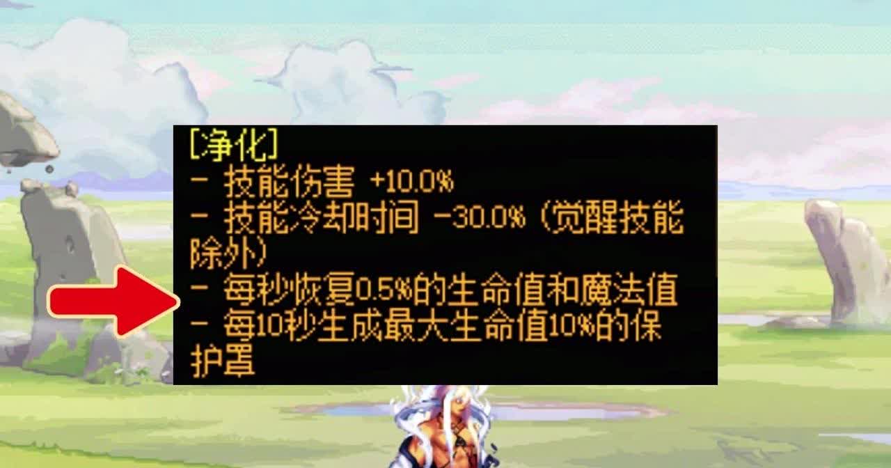 dnf增幅书哪里获得DNF增幅书，提升装备之路-第1张图片