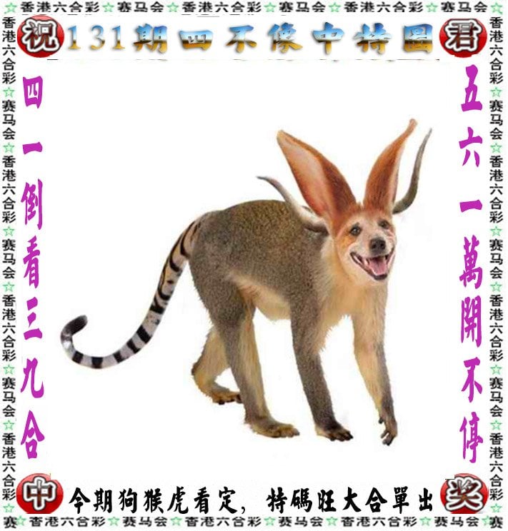 .2023澳门特马今晚开奖2023澳门特马今晚开奖揭秘