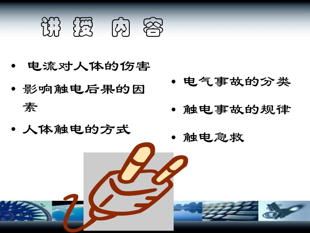蓝盾在线蓝盾在线，网络安全的新篇章-第1张图片