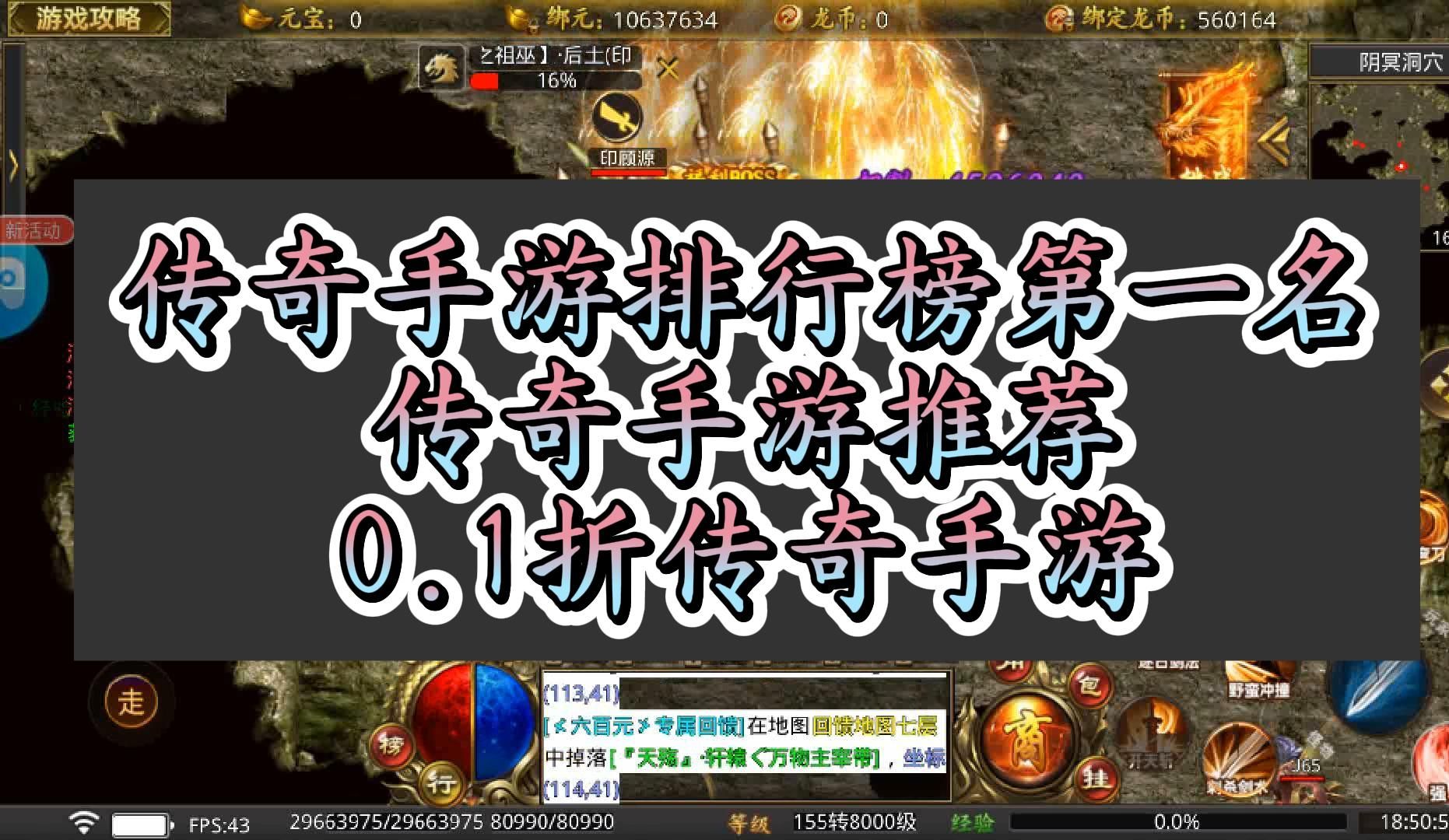 一元手游0.1折单机策略游戏手游排行榜推荐