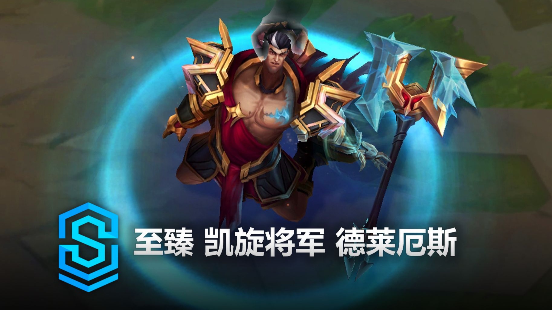 LOL德邦总管所有台词揭秘lol德邦总管，英雄角色背景与技能解析