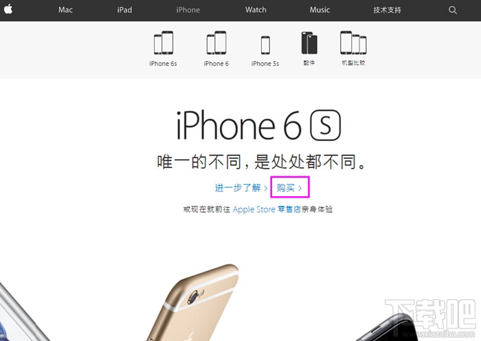 苹果无删减版下载苹果无删减版下载攻略-第1张图片