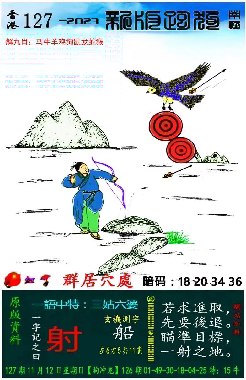 澳门六开彩2022开奖结果回顾-第1张图片