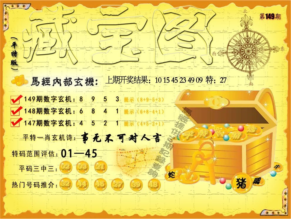 2024年新澳开奖结果展望-第1张图片