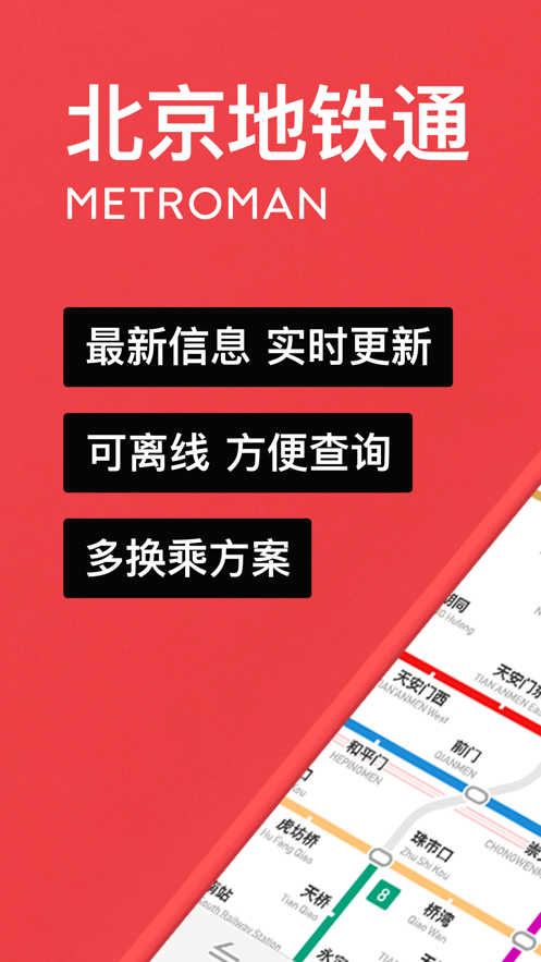 全球福引导app绿巨人啊全球福引导APP，引领未来科技新潮流
