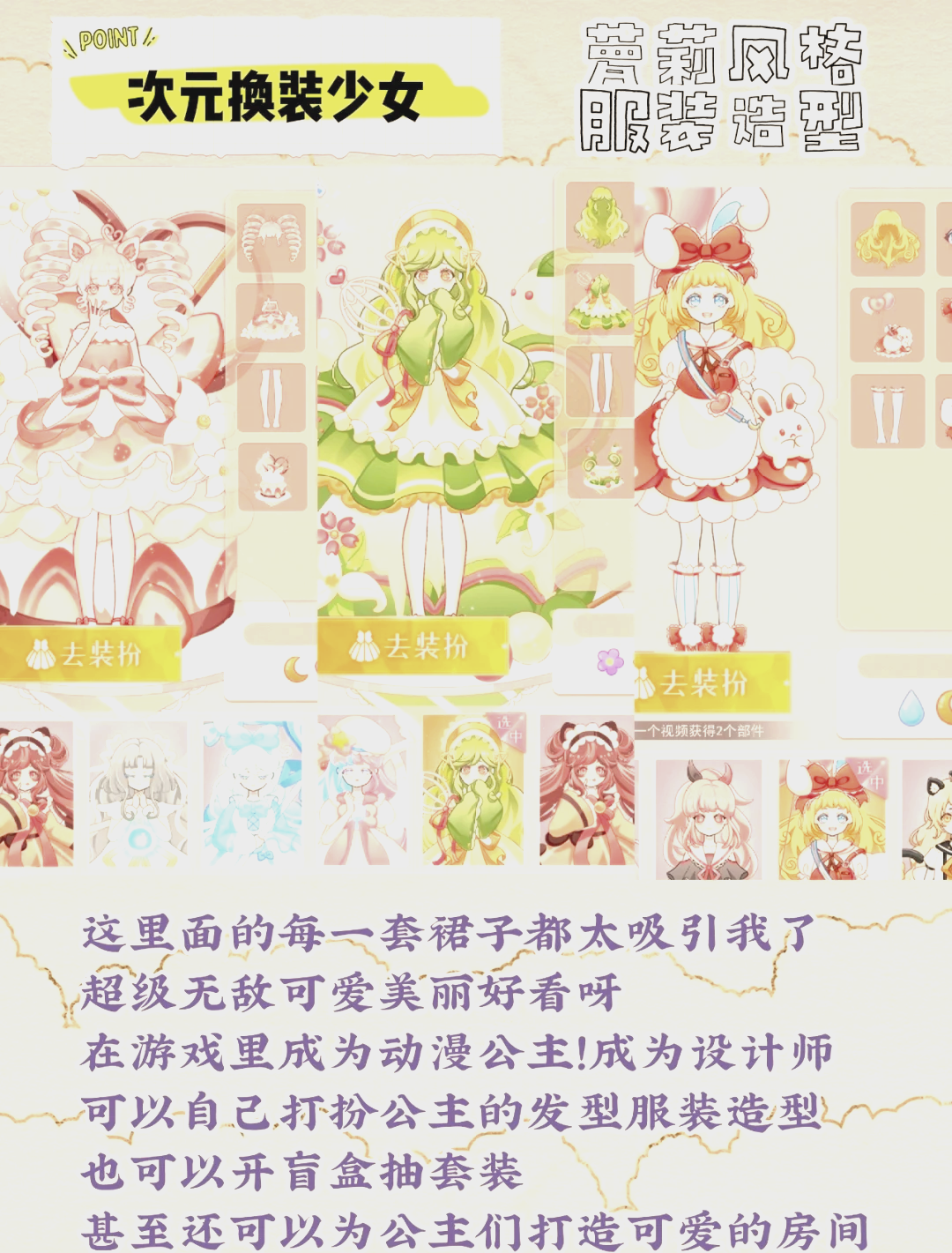 古代装扮小游戏古代装扮小游戏-第2张图片