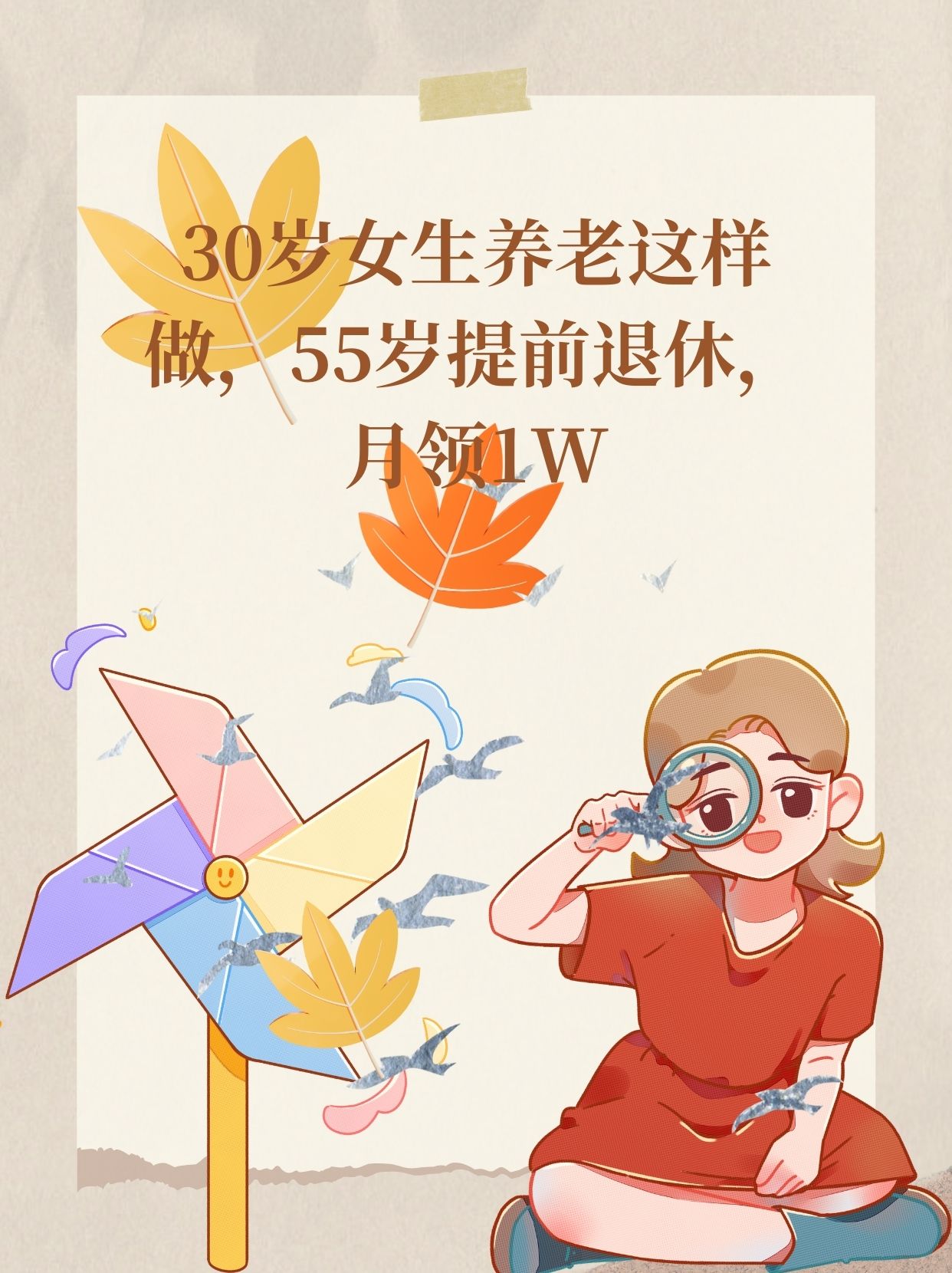 5G影视年龄确认，引领影视新纪元