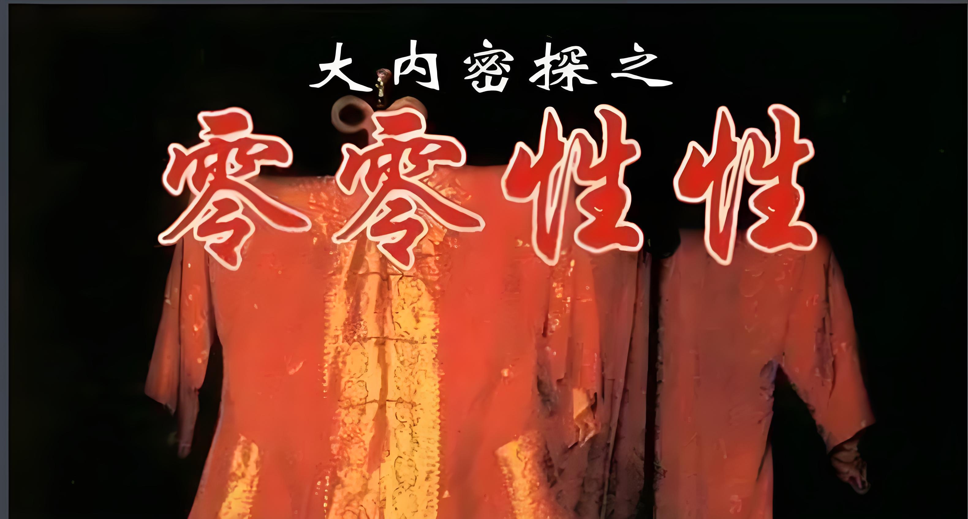 9420高清视频在线观看网9420高清视频在线观看网，探索高清视频的无限可能-第1张图片