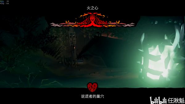 火焰之心怎么过火焰之心下层攻略