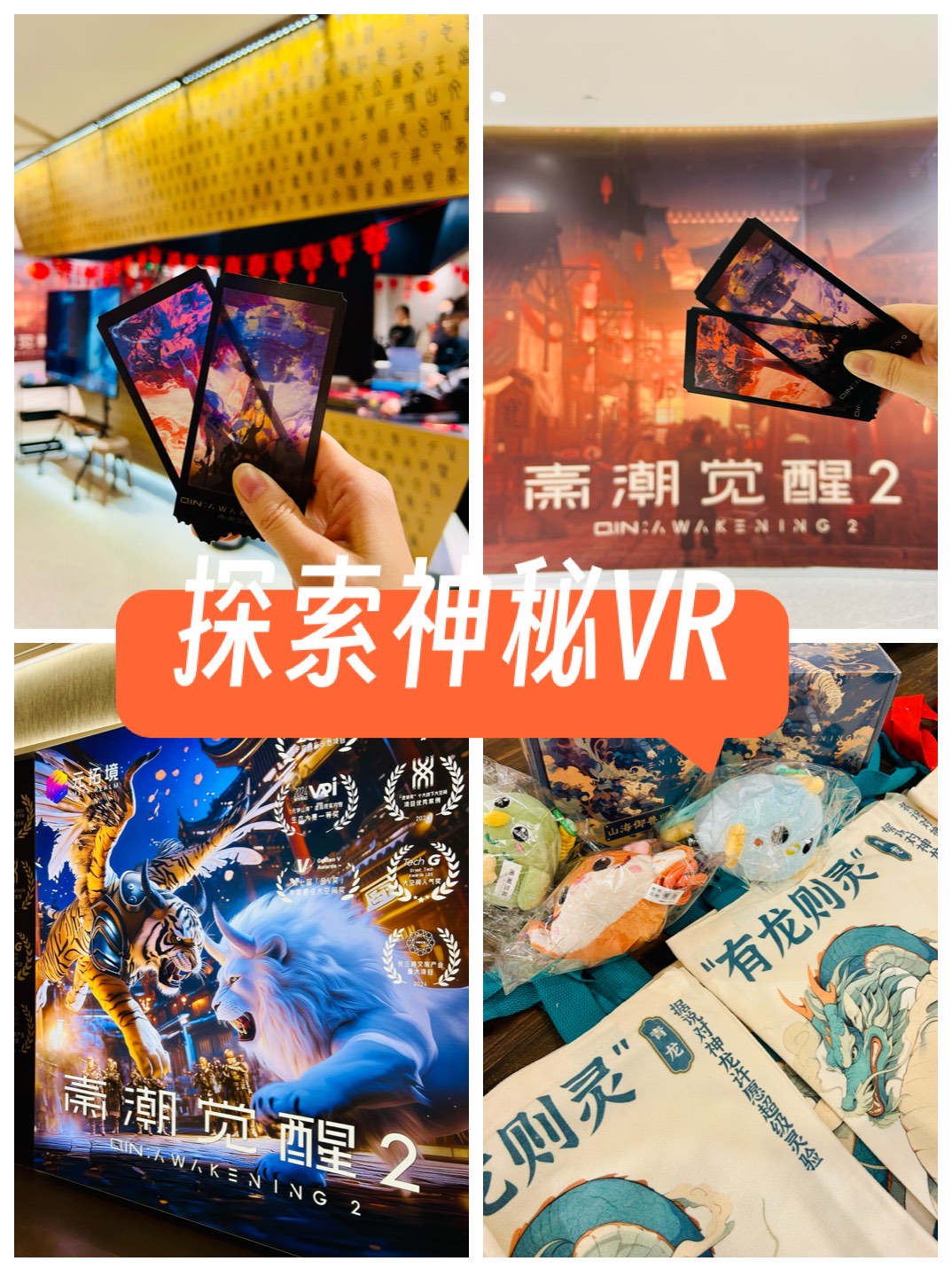 一场游戏一场游戏，沉浸其中的乐趣与挑战