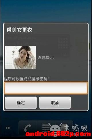 美女脱衣禁令，禁止未成年观看脱衣照片及免费信息-第1张图片