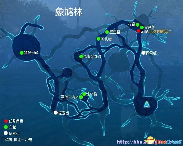 仙剑三图文攻略仙剑三图文攻略