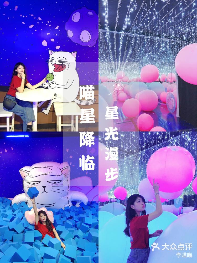 星光漫步在线观看星光漫步-第1张图片