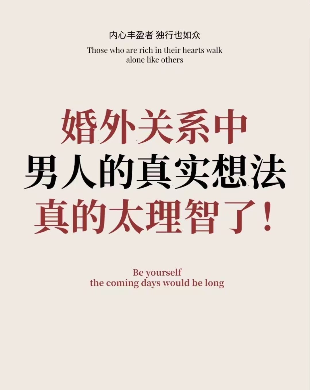 当着丈夫面和别的男人怎么相处小说当着丈夫面与别的男人相处