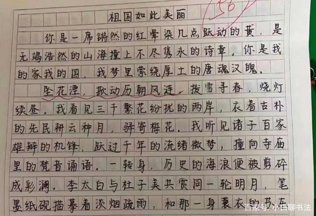学渣坐在学霸的鸡叭上作文学渣与学霸，鸡叭上的故事