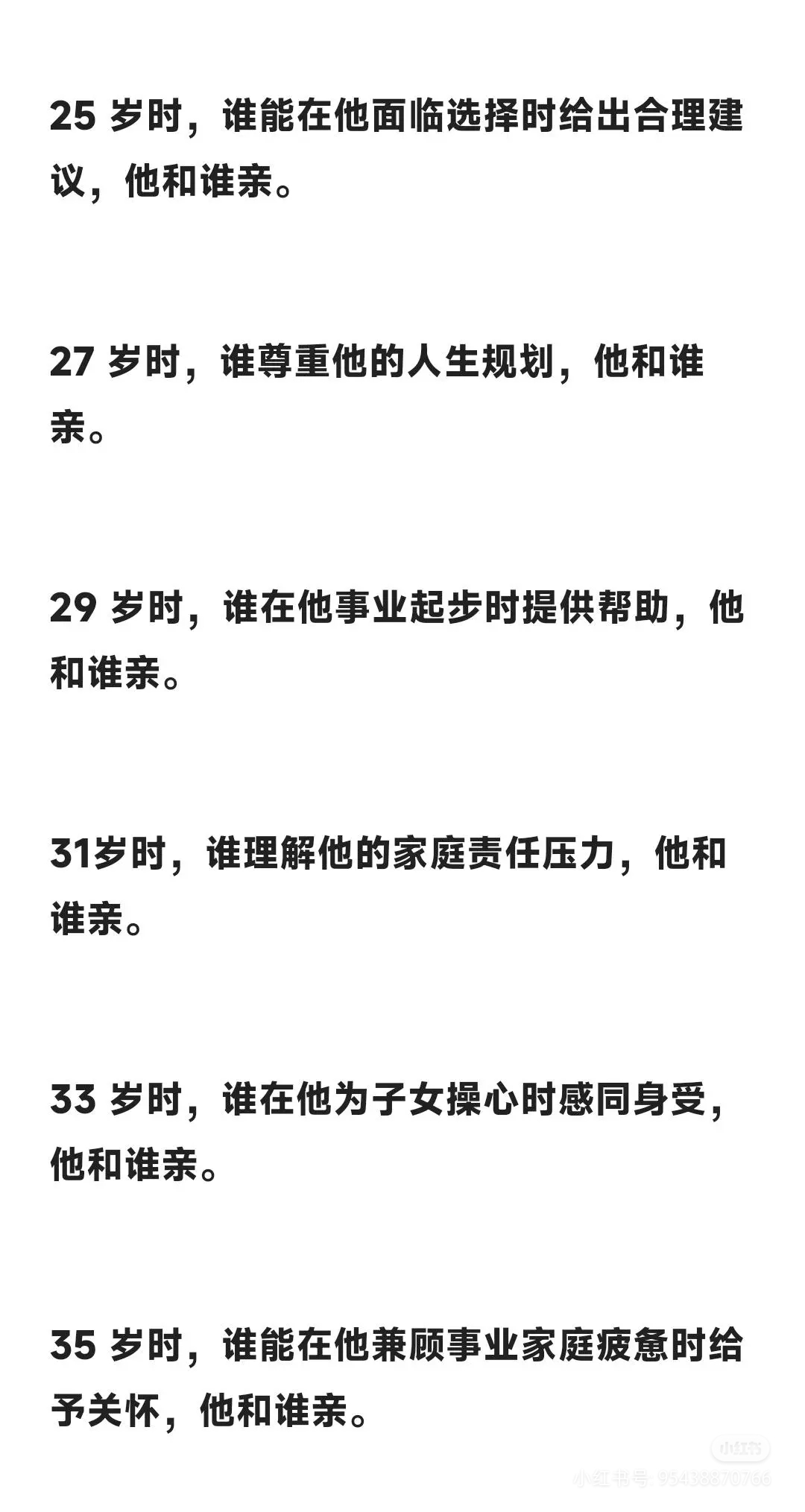 人性理论与xy理论的关系是什么人性理论与XY理论关系探讨-第1张图片