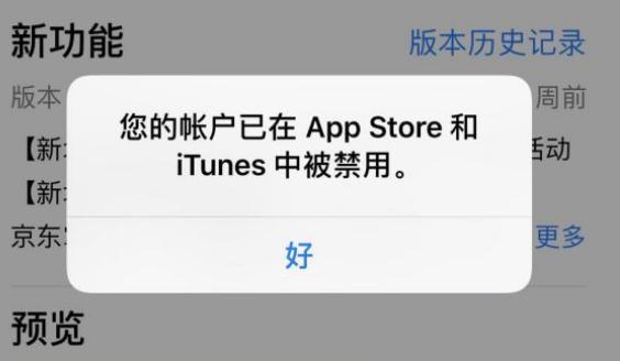 禁用软件app色多多禁用色多多APP下载指南