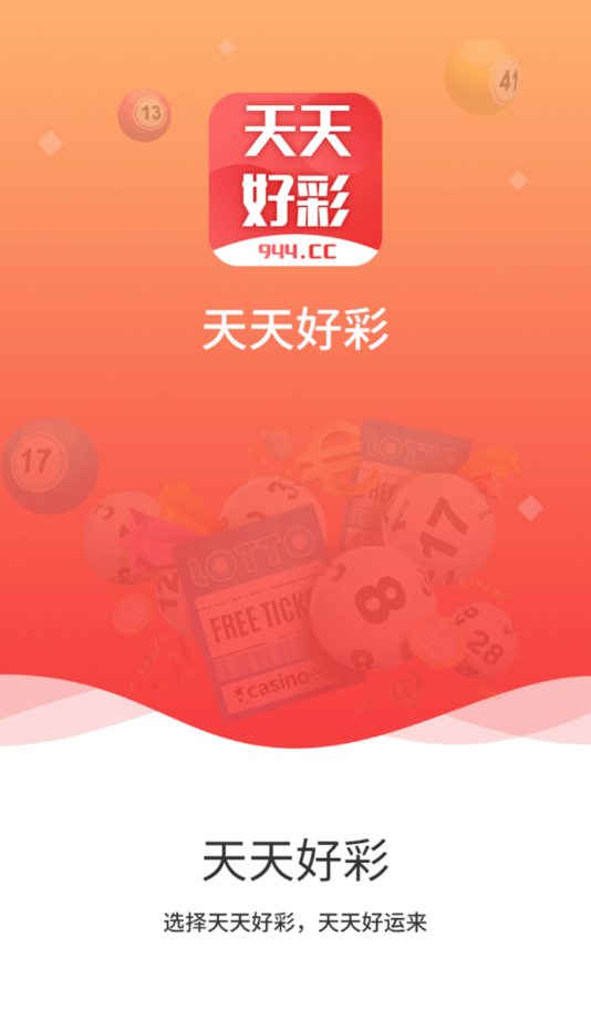 二四六精选资料大全下载二四六精选资料大全