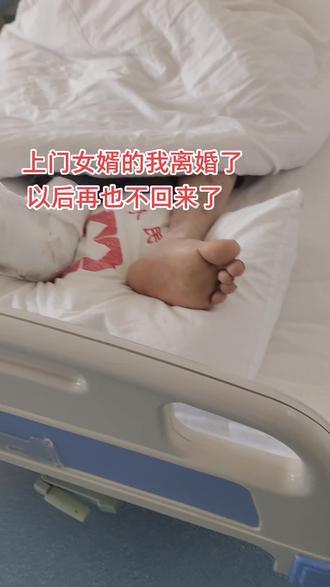 离婚回娘家满足爸爸-第3张图片
