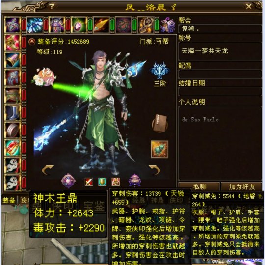 天龙八部2888卡免费领取17173新天龙八部2888卡免费领取活动火热开启