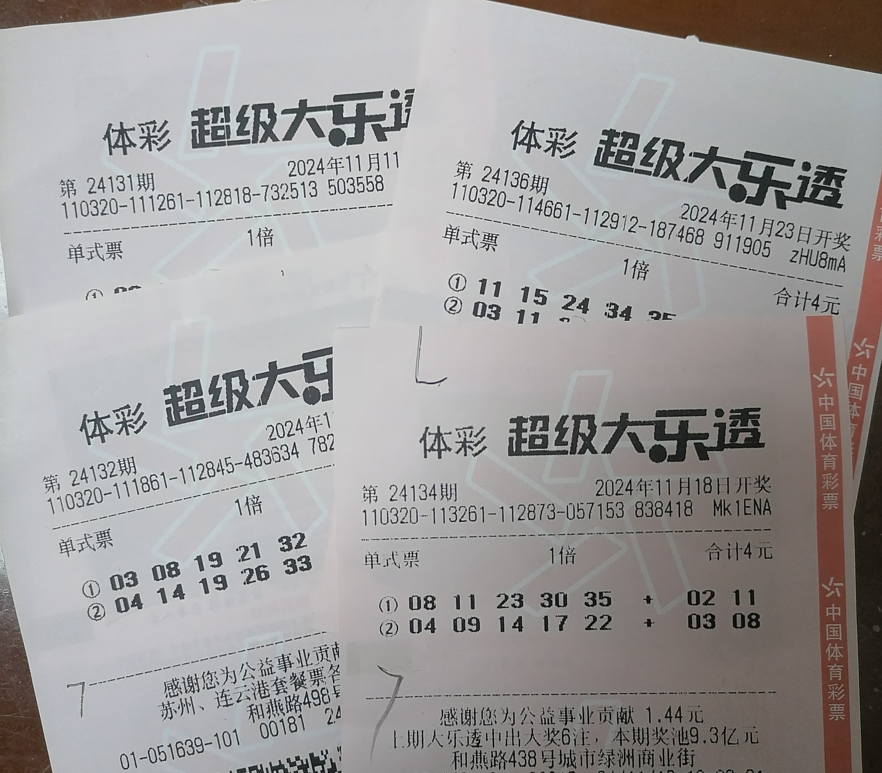 香港本期开奖结果今晚开奖记录香港本期开奖结果今晚揭晓