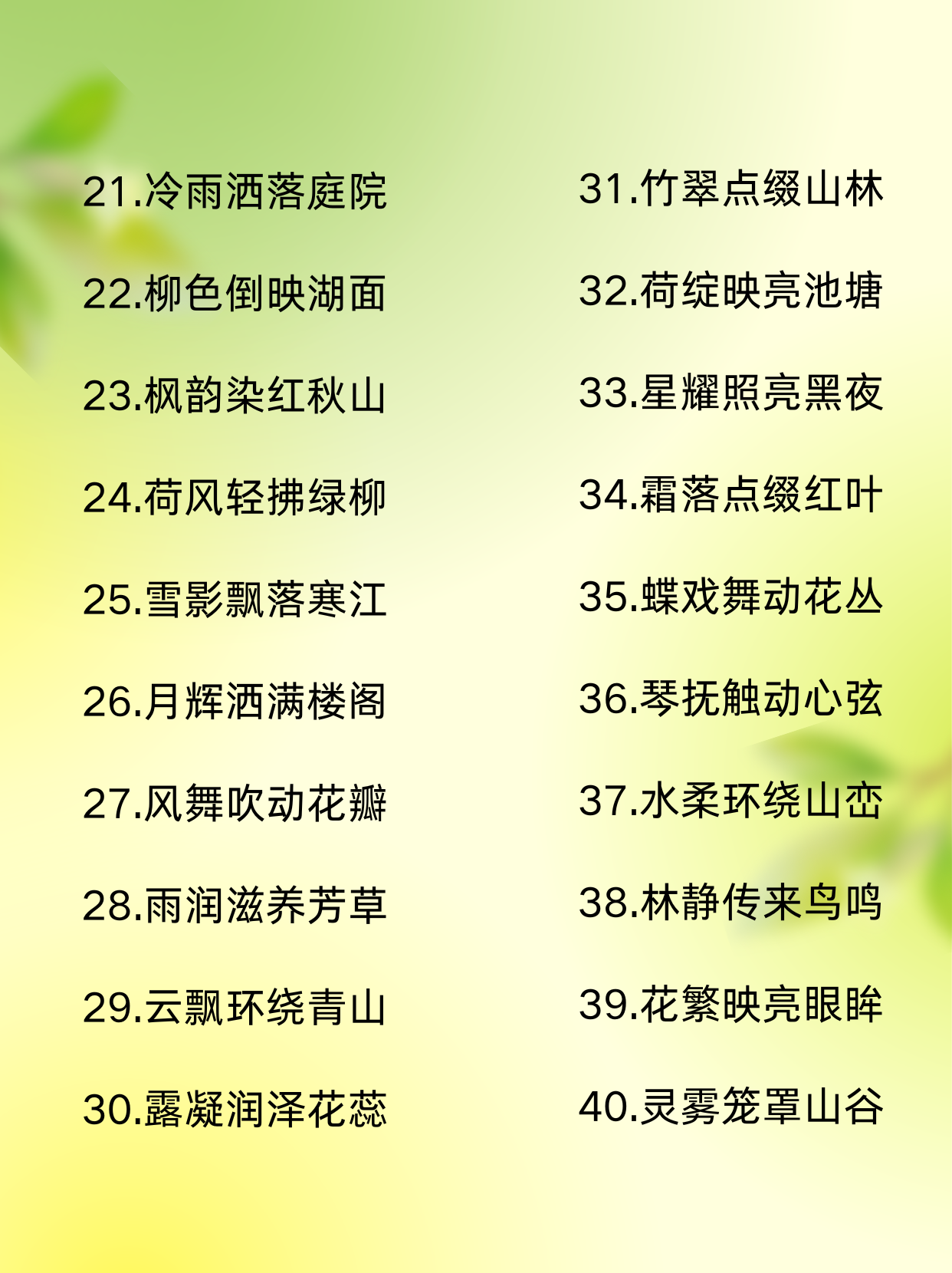 江湖悠悠惊涛玩法江湖悠悠惊涛玩法-第3张图片
