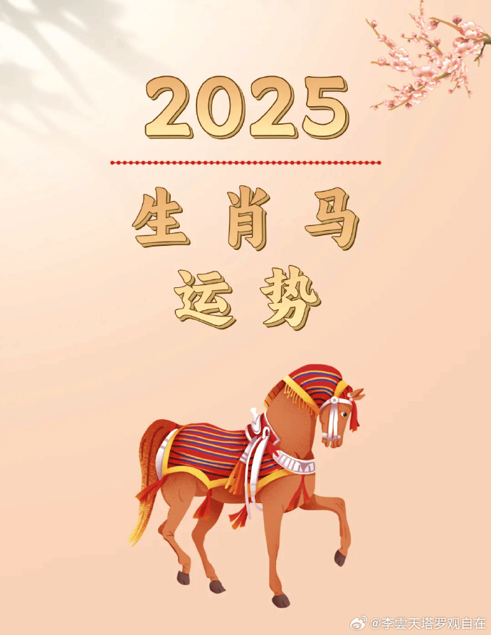 2025年正版资料免费大全新奥门特免费资料大全-第1张图片