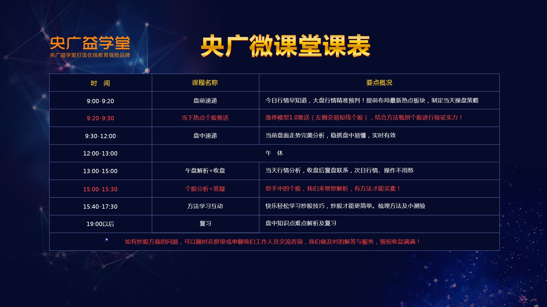 2025年正版资料免费大全新奥门特免费资料大全-第2张图片