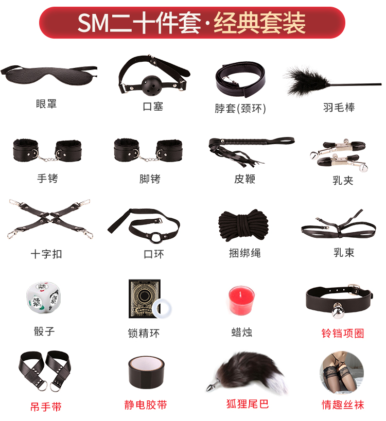 sm性格倾向测试SM性，揭示其内涵与影响