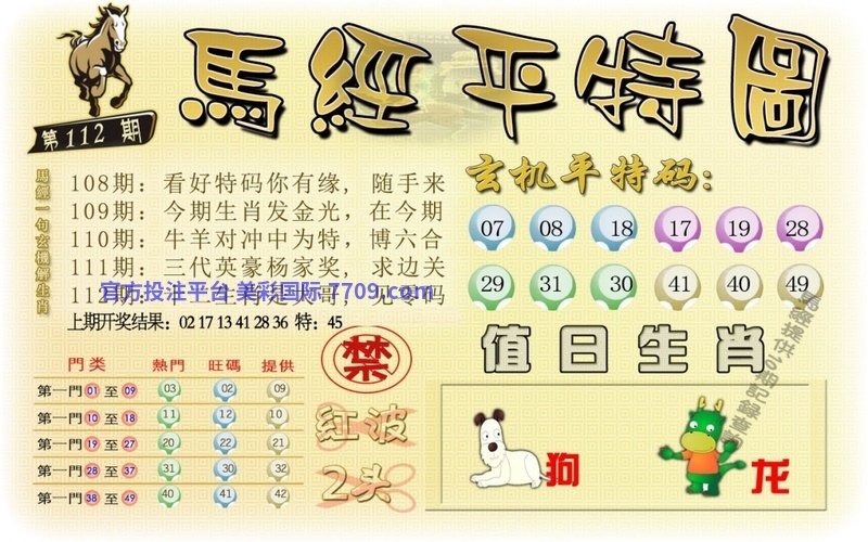 新澳门最新开奖记录大全三五图库新澳门最新开奖记录大全，三五图库解读