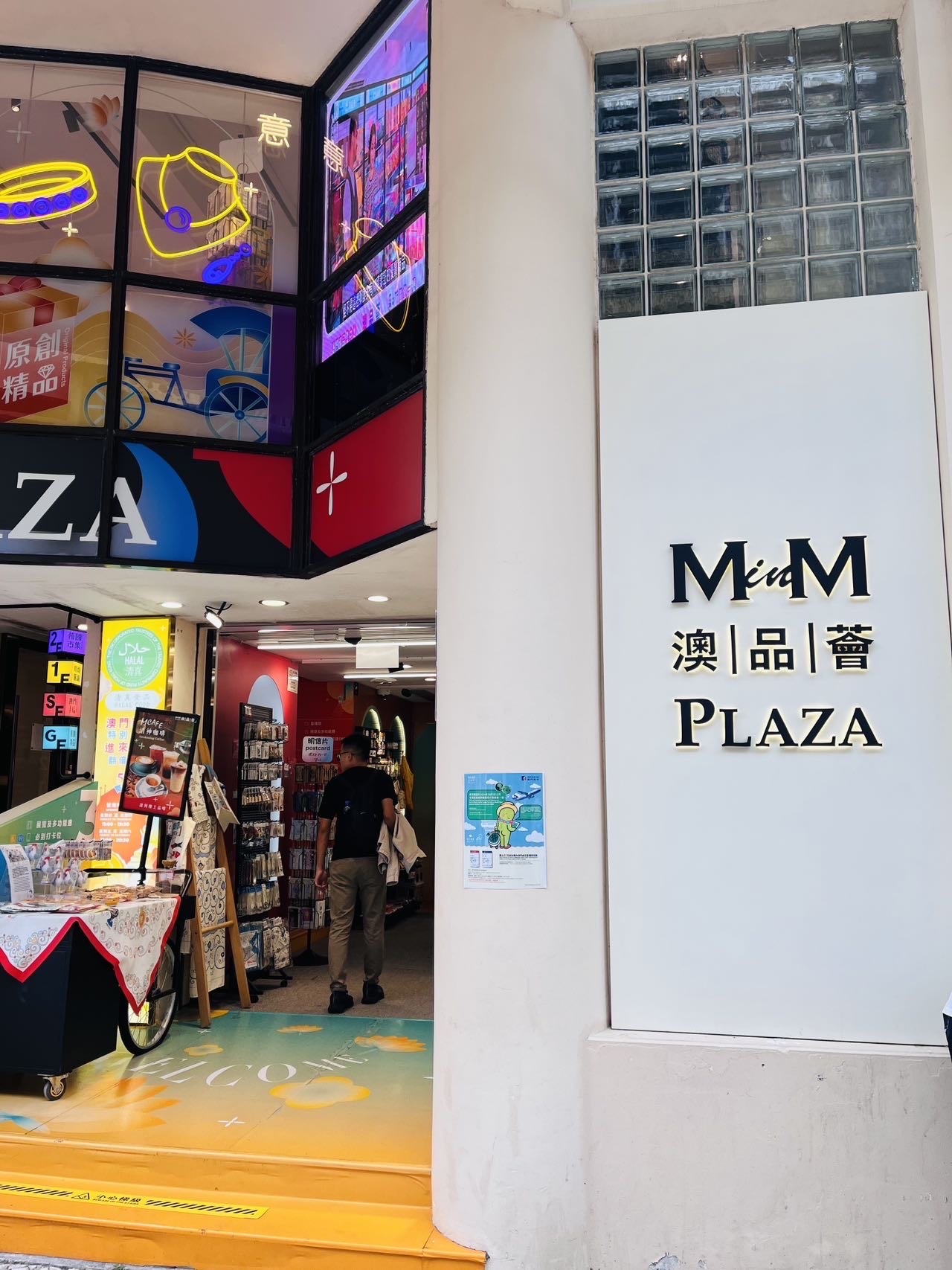 2023年澳门资料大全正版资料免费一MBA智库百2023年澳门资料大全正版介绍