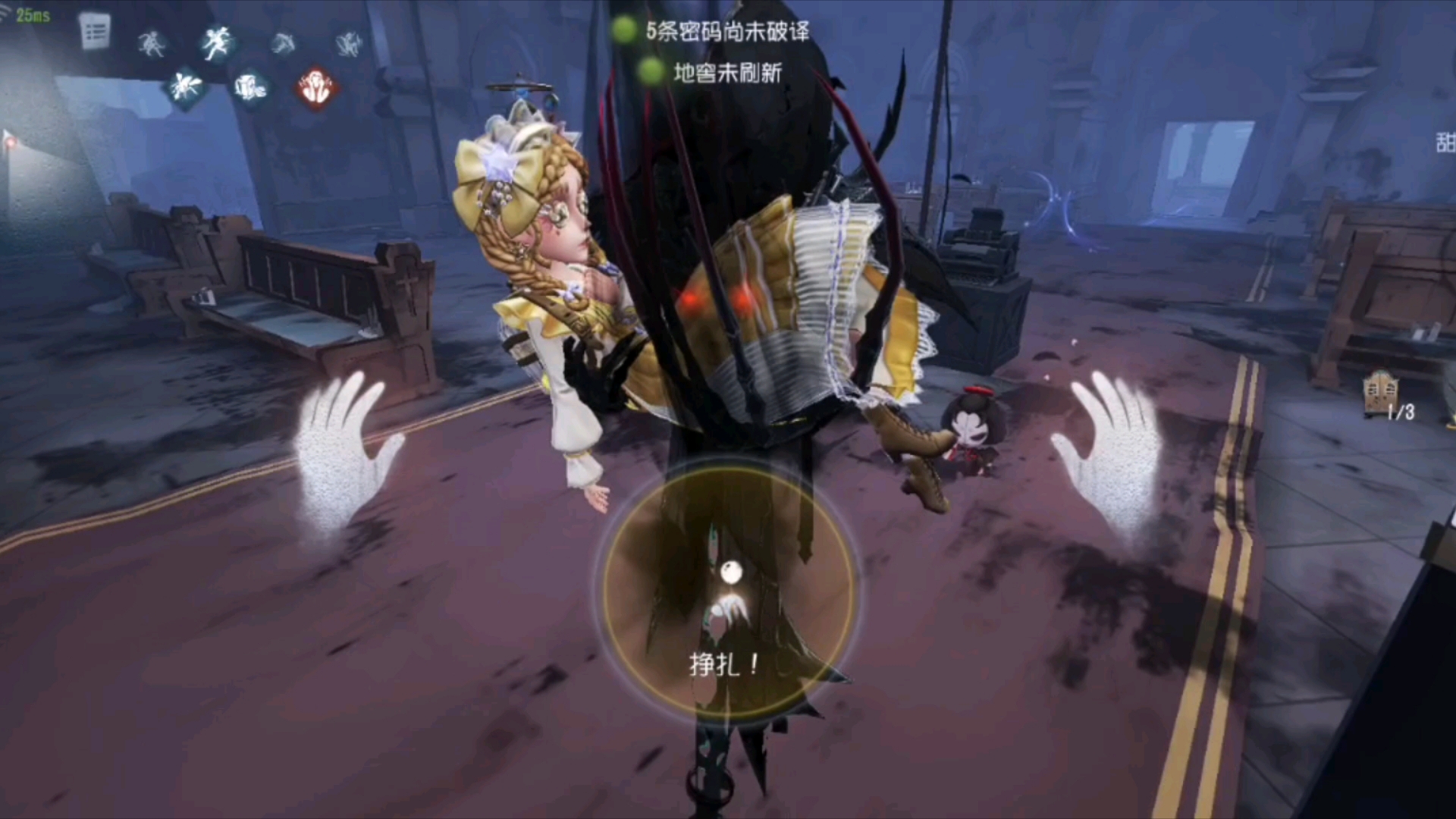 杰克公主抱-第2张图片