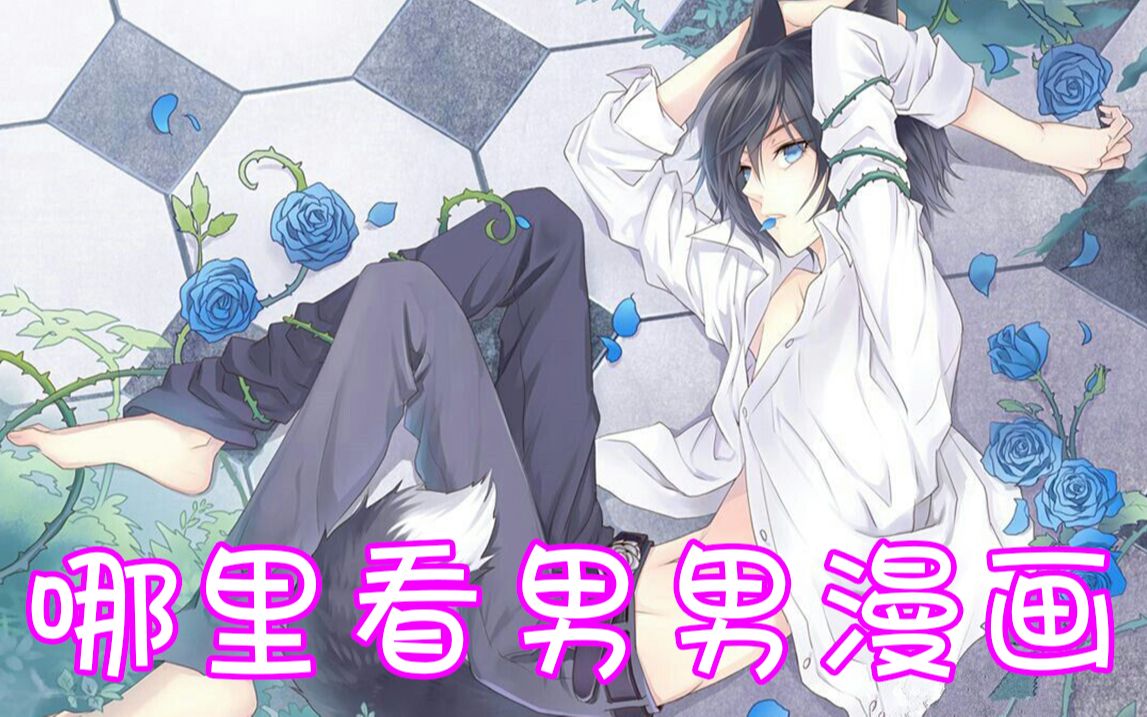 男男生子过程图-第1张图片