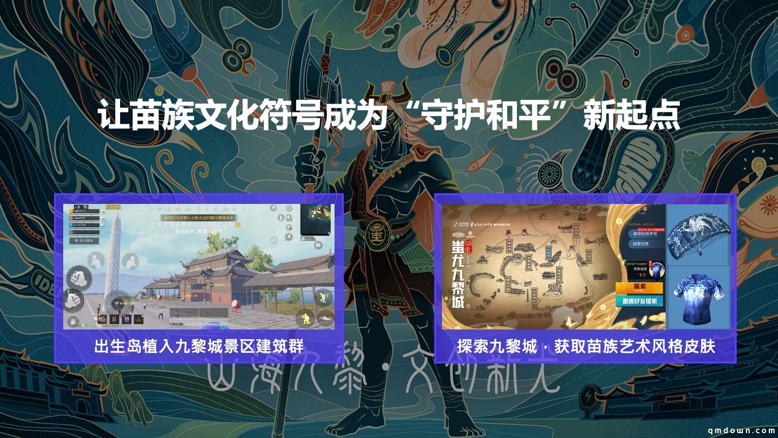 天空下载网2024穿越火线天空下载网，探索无限网络资源