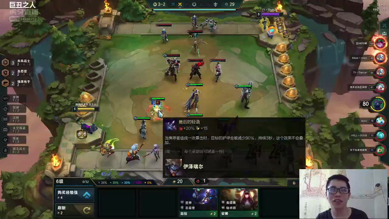 四斗士四斗士，英勇无畏的战士